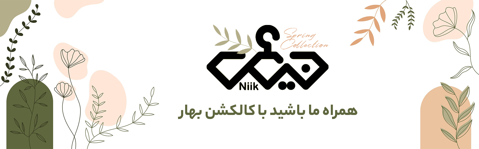 اسلایدر 1