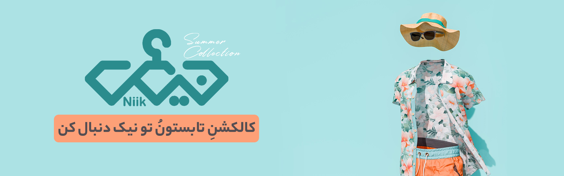 اسلایدر 1